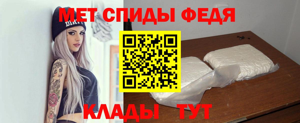 Amphetamine 98% Каменск-Шахтинский
