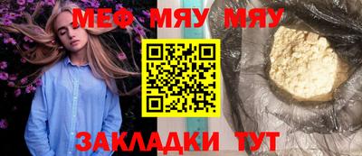 MDMA Конаково