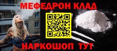 MDMA Конаково