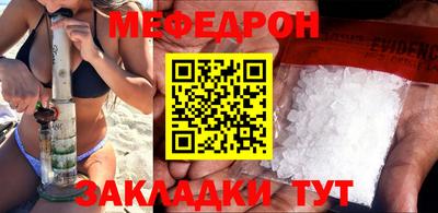 молекула духа Коммунар