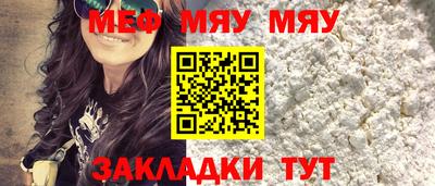 молекула духа Коммунар