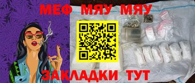 молекула духа Коммунар