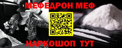 молекула духа Коммунар