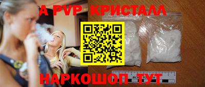ПСИЛОЦИБИНОВЫЕ ГРИБЫ Комсомольск-на-Амуре