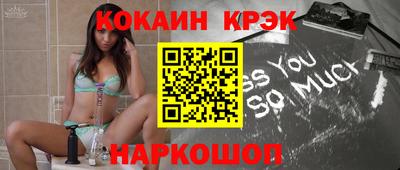 ПСИЛОЦИБИНОВЫЕ ГРИБЫ Комсомольск-на-Амуре