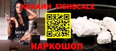 ПСИЛОЦИБИНОВЫЕ ГРИБЫ Комсомольск-на-Амуре