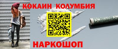 ПСИЛОЦИБИНОВЫЕ ГРИБЫ Комсомольск-на-Амуре