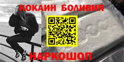 ПСИЛОЦИБИНОВЫЕ ГРИБЫ Комсомольск-на-Амуре