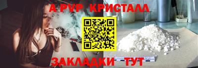 молекула духа Коммунар