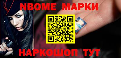 молекула духа Коммунар