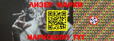 ПСИЛОЦИБИНОВЫЕ ГРИБЫ Комсомольск-на-Амуре
