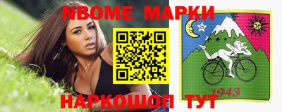 ПСИЛОЦИБИНОВЫЕ ГРИБЫ Комсомольск-на-Амуре