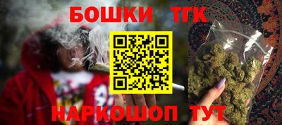 молекула духа Коммунар