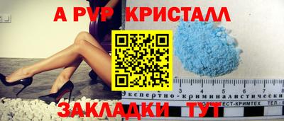 ПСИЛОЦИБИНОВЫЕ ГРИБЫ Комсомольск-на-Амуре