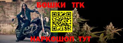 молекула духа Коммунар