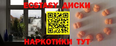 ПСИЛОЦИБИНОВЫЕ ГРИБЫ Комсомольск-на-Амуре