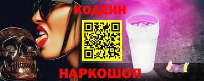 молекула духа Коммунар