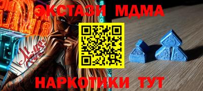 молекула духа Коммунар