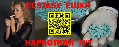 ПСИЛОЦИБИНОВЫЕ ГРИБЫ Комсомольск-на-Амуре