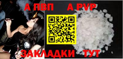 молекула духа Коммунар