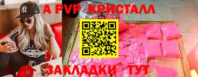 молекула духа Коммунар