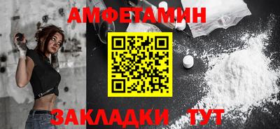 ПСИЛОЦИБИНОВЫЕ ГРИБЫ Комсомольск-на-Амуре