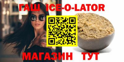 ПСИЛОЦИБИНОВЫЕ ГРИБЫ Комсомольск-на-Амуре