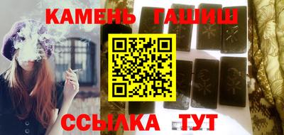 молекула духа Коммунар
