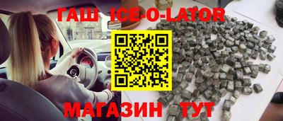 молекула духа Коммунар