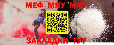 молекула духа Коммунар