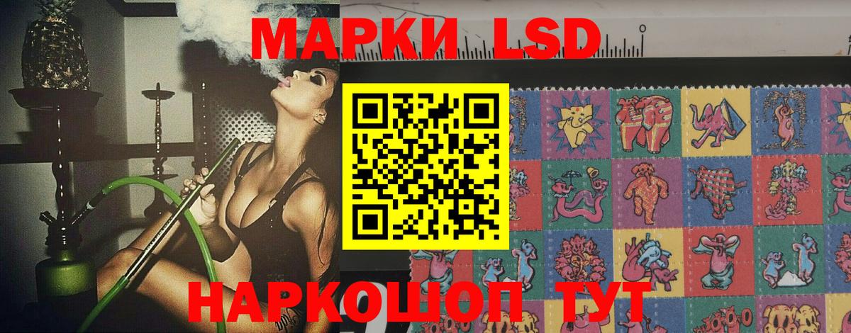 Лсд 25 экстази ecstasy Каменск-Шахтинский