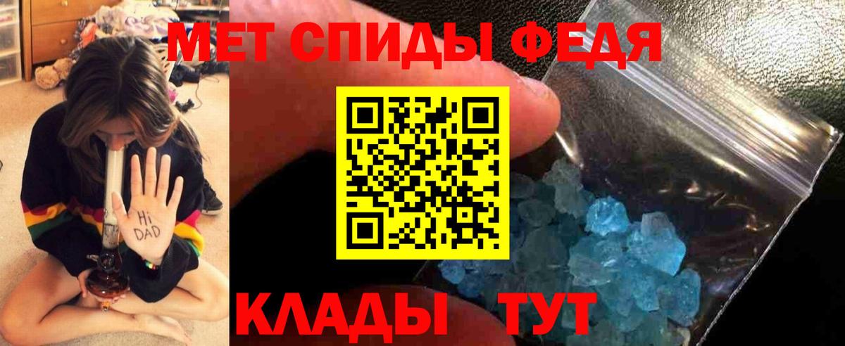 Метамфетамин Декстрометамфетамин 99.9%  Вход с VPN  Метамфетамин Декстрометамфетамин 99.9%  Каменск-Шахтинский 