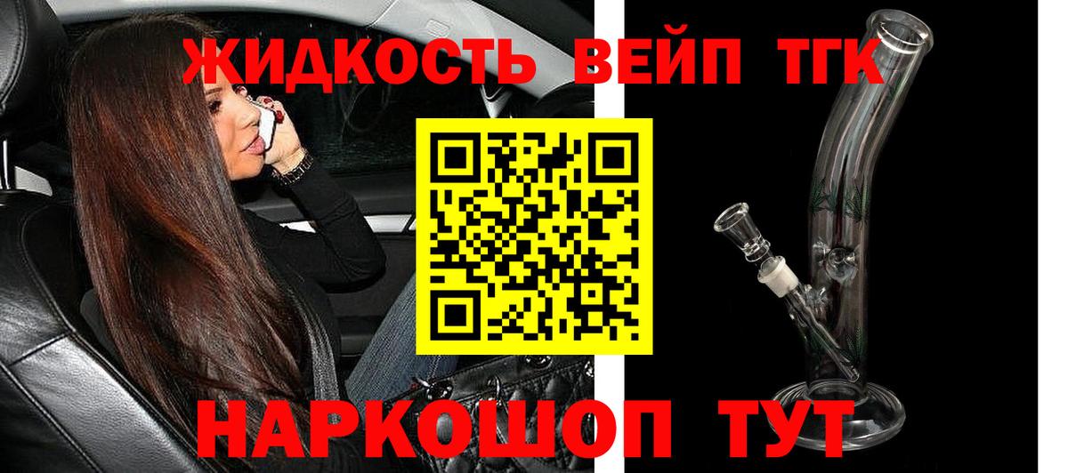 Дистиллят ТГК концентрат Каменск-Шахтинский