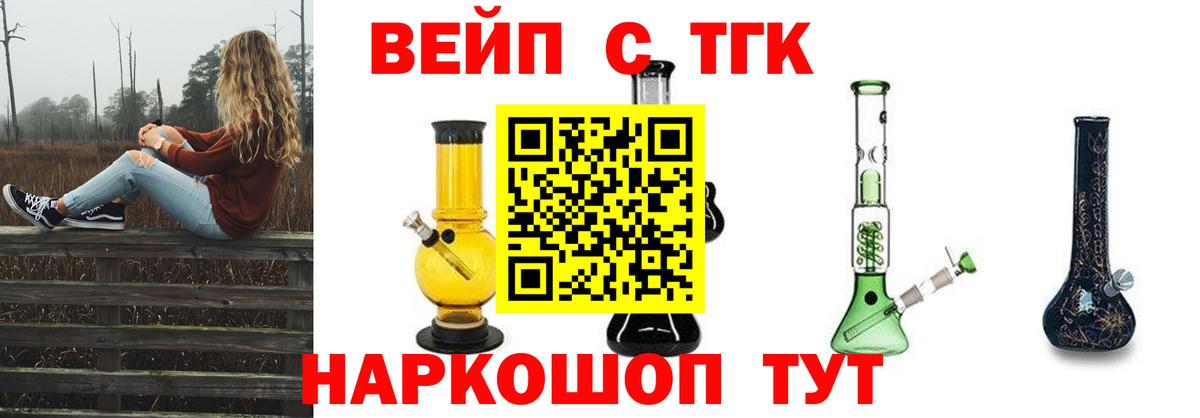 НБОМе  Вход с VPN  Alpha-PVP СК кристаллы  МЕФ   Каменск-Шахтинский  Конопля  ГАШ  ЭКСТАЗИ 